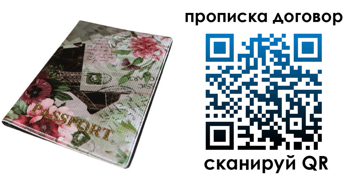 регистрация для дет. сада в Адыгее