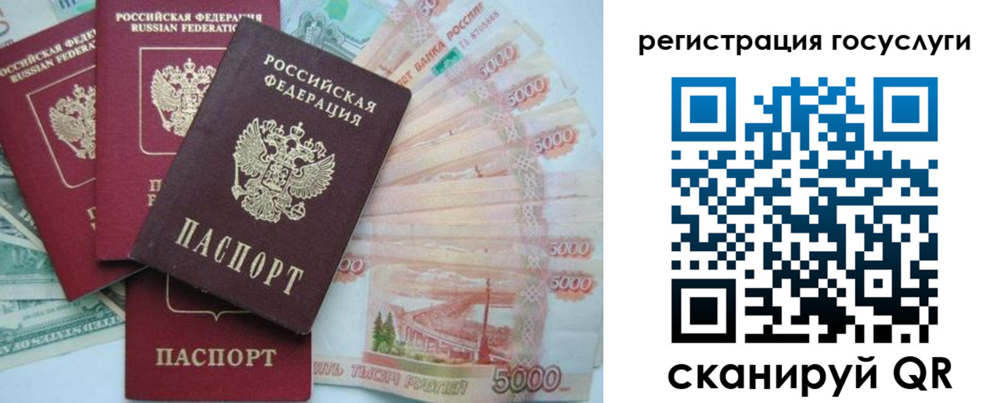 прописка иностранных граждан в Адыгее