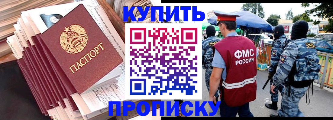 временная регистрация адрес в Адыгее